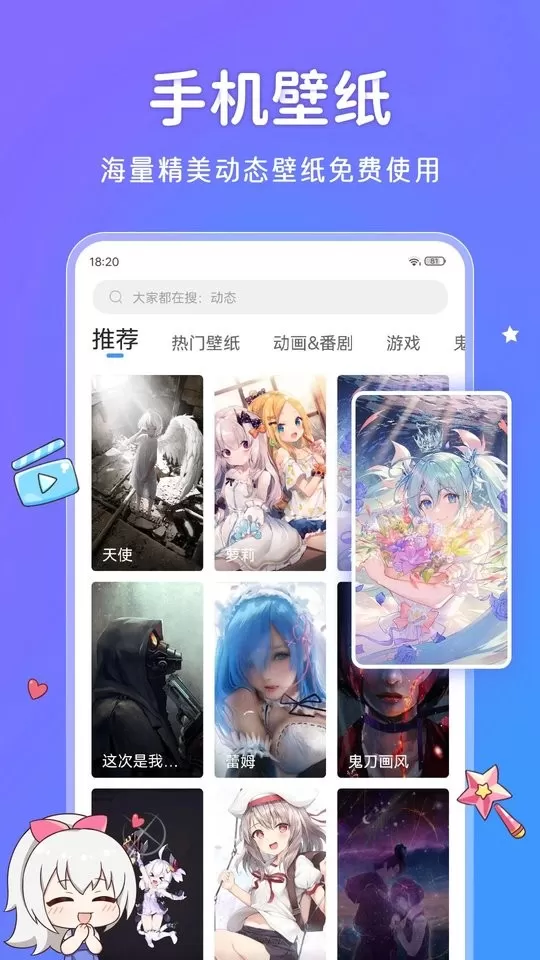 UPUPOO下载官网版图0