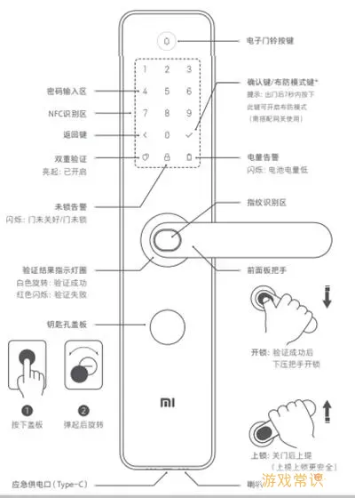 儿童锁怎么会自动上锁