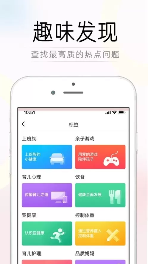 觉察型育儿2024最新版图2