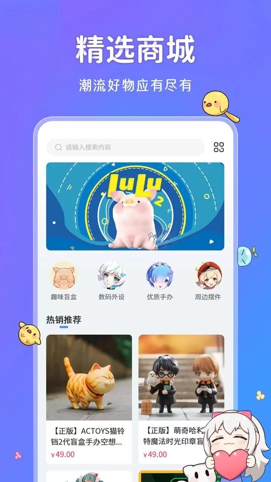 UPUPOO下载官网版图3