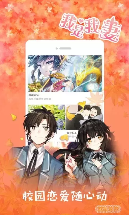 布卡漫画最新版本下载