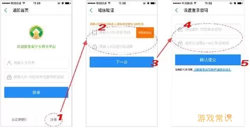 儿童监护宝app转圈完了没反应怎么办