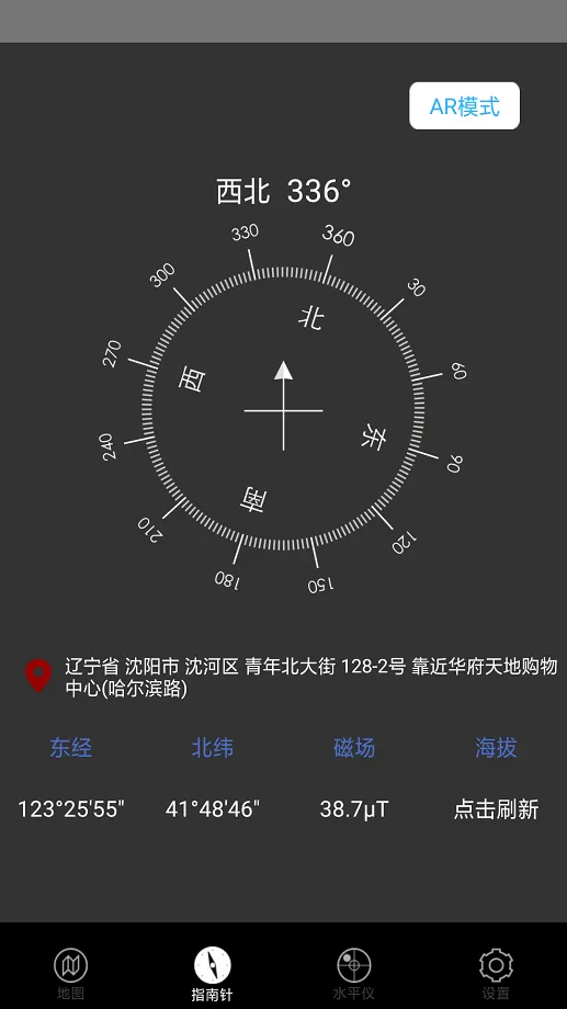 360指南针下载最新版图0