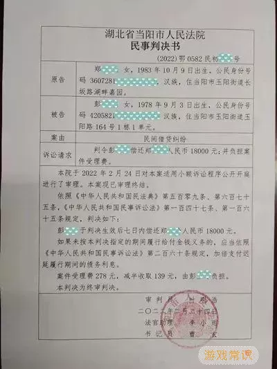 电子法院文书签收封士连