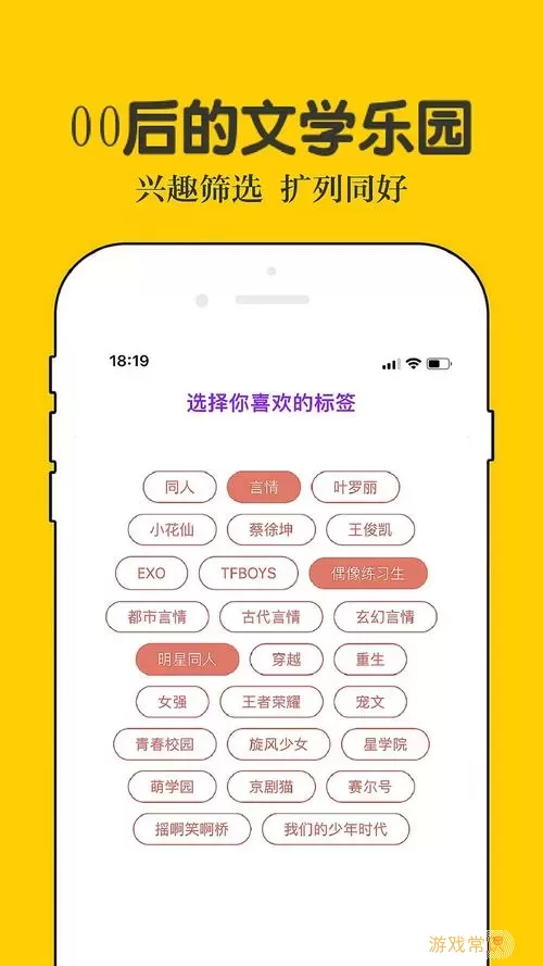 点众小说网页版登录