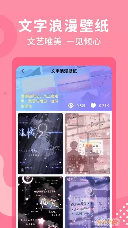 奶油主题壁纸大全下载app