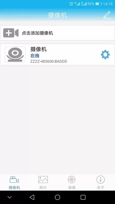 LWSCAM下载免费版图1