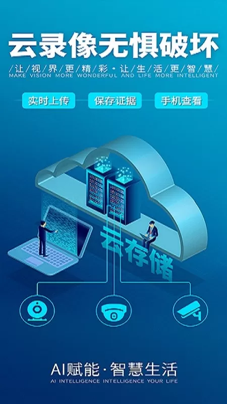 LWSCAM下载免费版图2