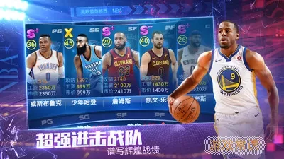 nba范特西球员数字啥意思