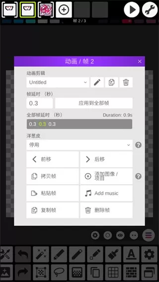 Pixel Studio像素画板安卓版最新版图1