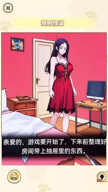 消失的妈妈安卓官方版图3