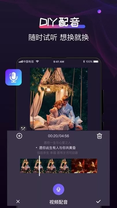 格式工厂制作app最新版图2