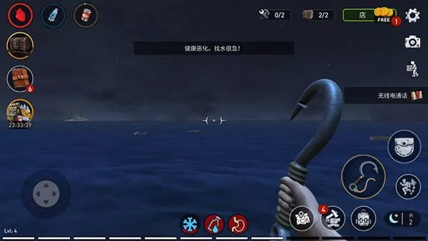 Raft Survival最新手机版图3