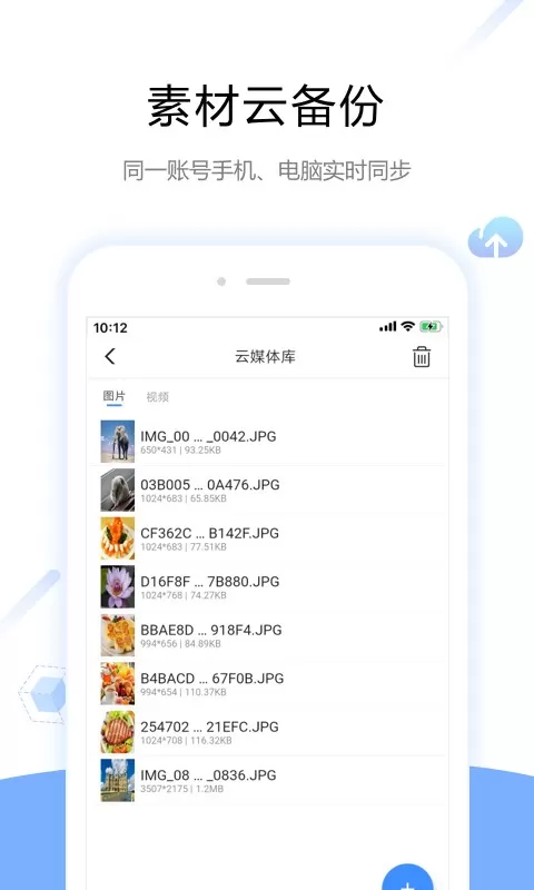 屏精灵app最新版图1