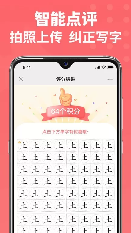 六品书院下载官方正版图1