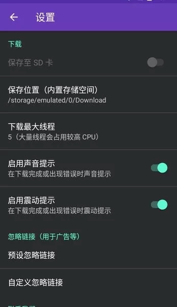 lj video downloader下载安卓版图0