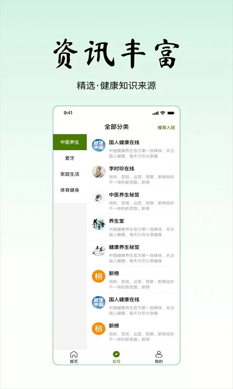 寻一下载免费版图3