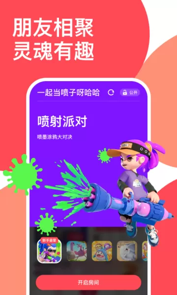 哔哔叽下载免费版图3