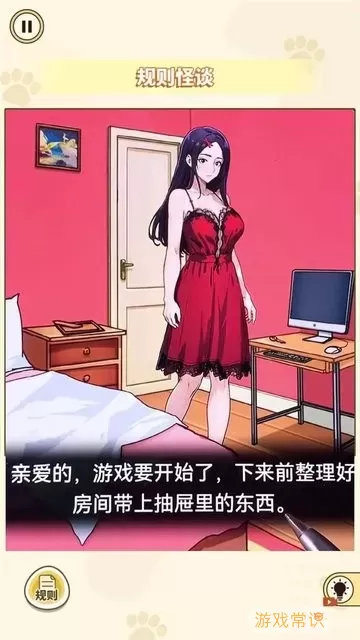 消失的妈妈安卓官方版