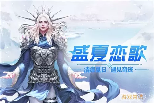 冰雪王座华为版