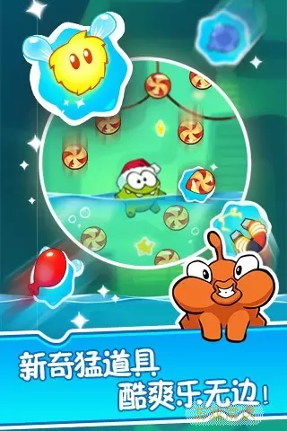 割绳子2最新版app