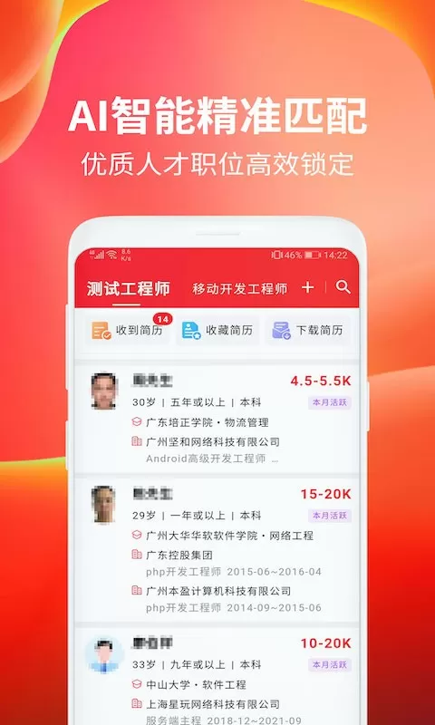 job168官网版下载图1