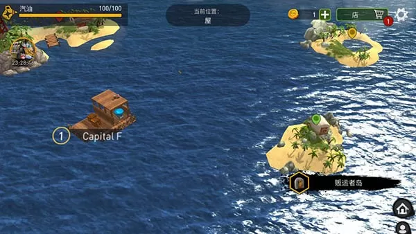 Raft Survival最新手机版图1