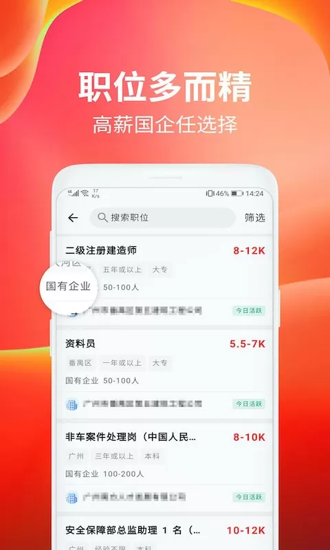 job168官网版下载图0