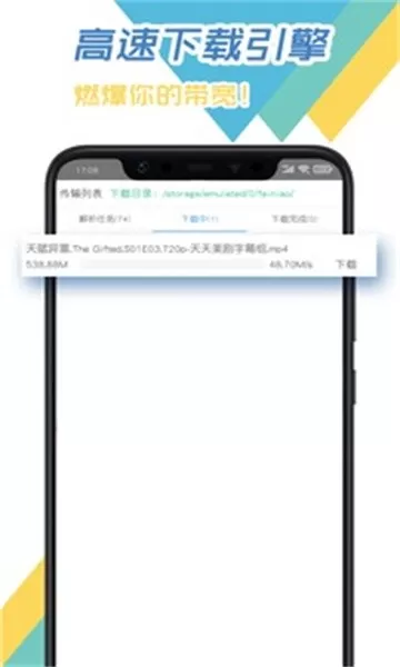 飞鸟器官网版app图2