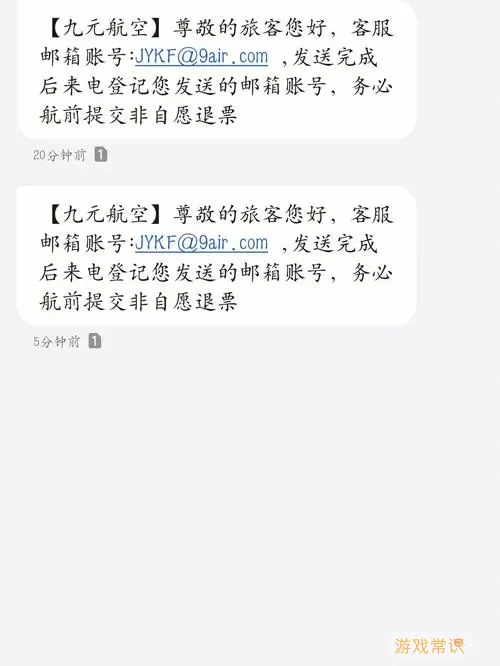 佛尔玛卡尔的邮箱是什么