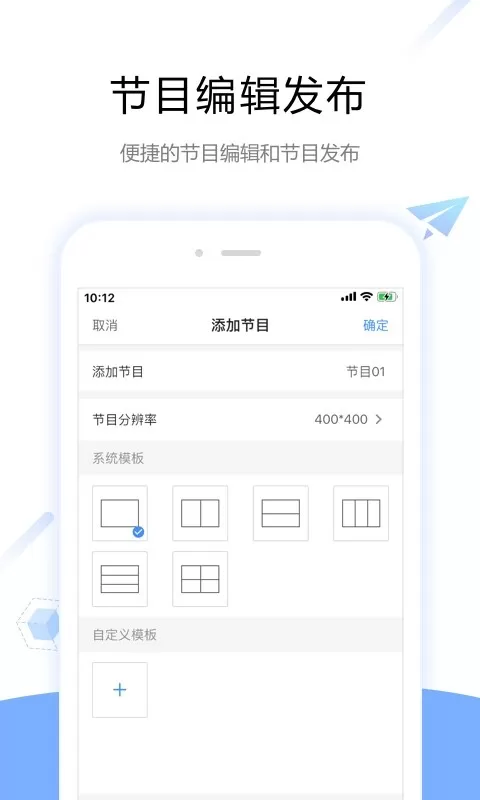 屏精灵app最新版图0