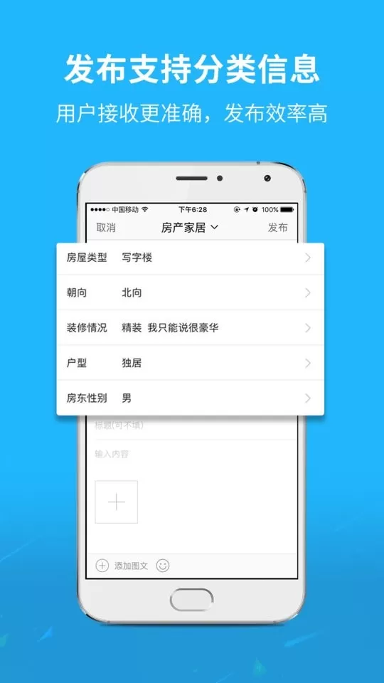 灵通资讯app下载图0