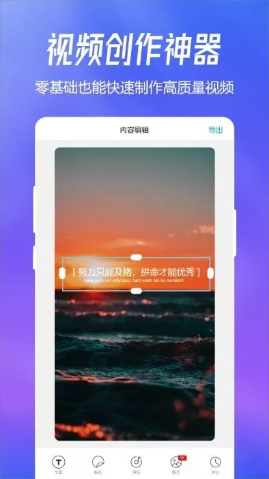 趣图下载安装免费图1