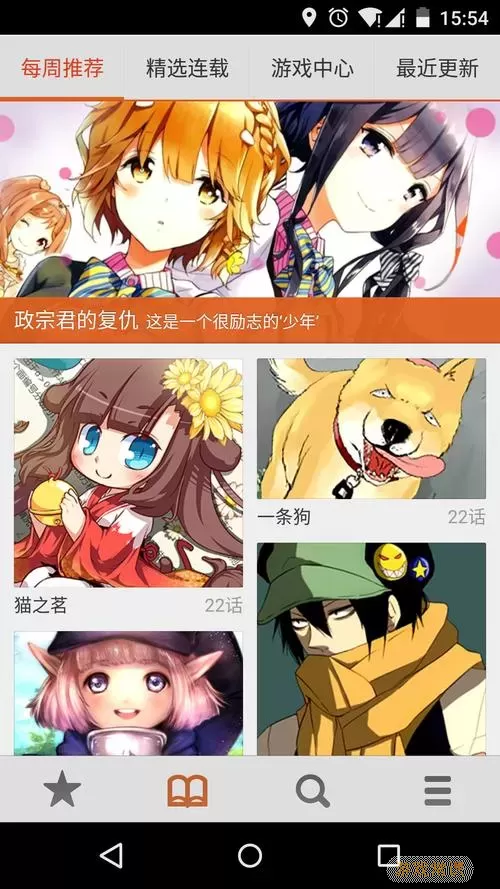 布卡漫画什么时候下架的