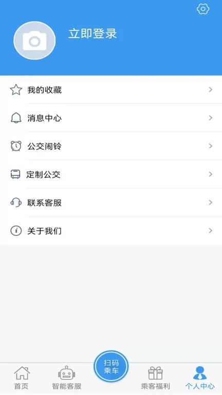 吉林行下载app图1