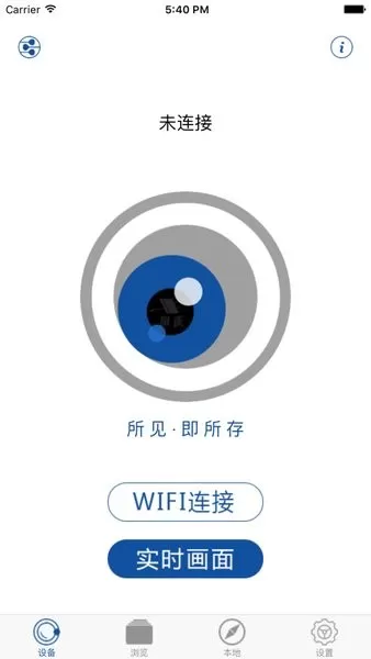 HiHZ下载官方正版图3