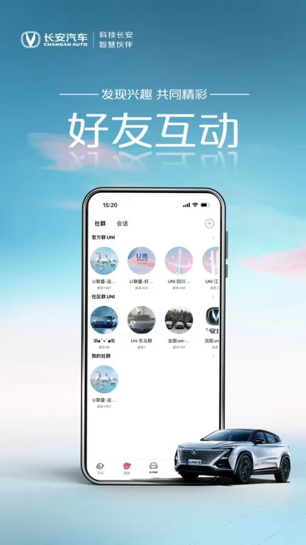 引力域下载正版图2