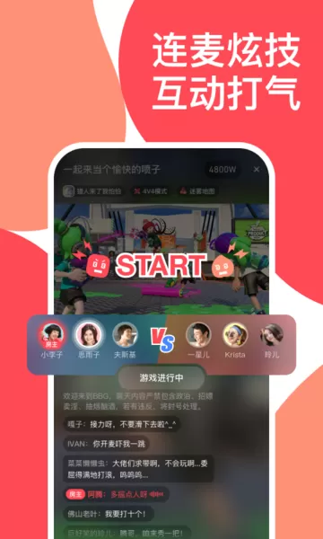 哔哔叽下载免费版图2