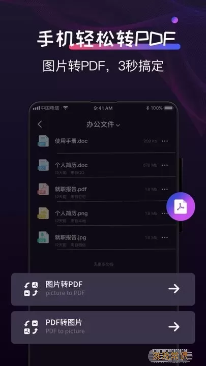 格式工厂制作app最新版