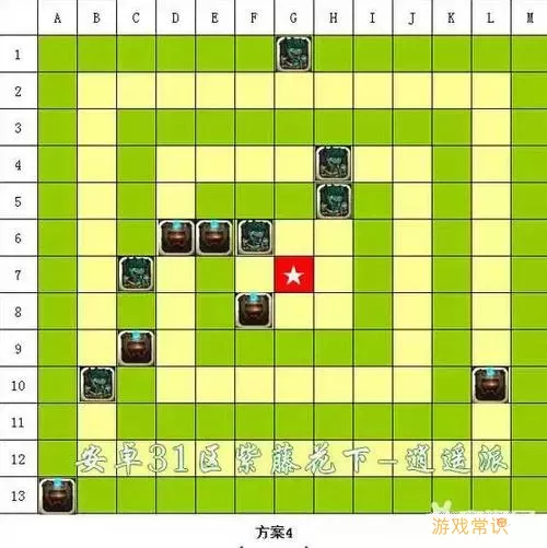 秦时明月世界墨攻棋阵攻略