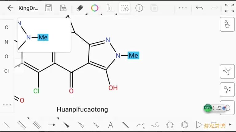 KingDraw结构式编辑器手机版下载