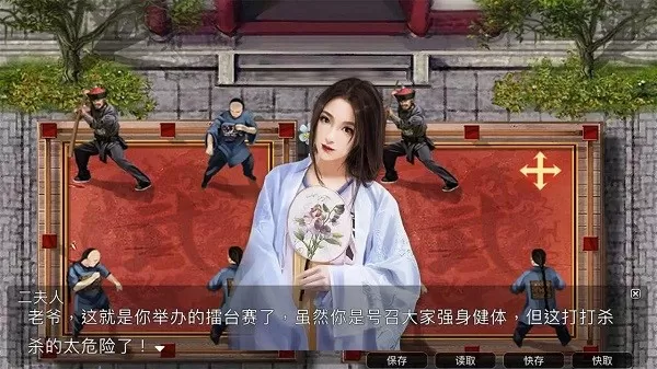 梦回大唐做皇上手游下载图0