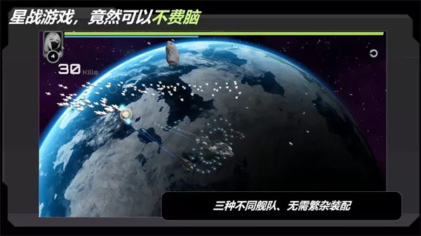 星战实验室下载安卓图1