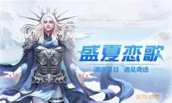 冰雪王座华为版