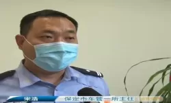 保定交警支队王明亮