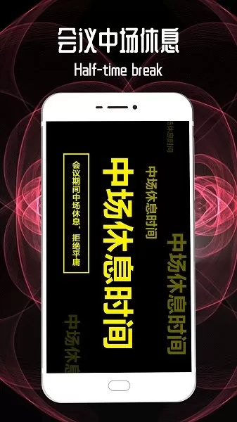 led跑马灯下载新版图0