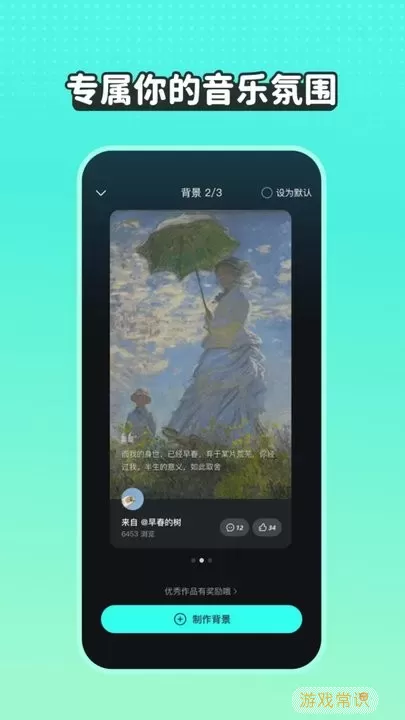 波点音乐最新版下载