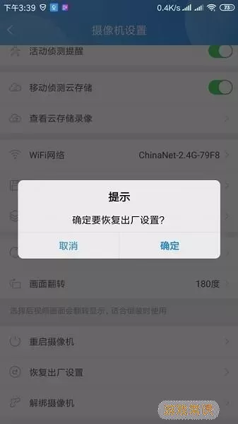 goov电脑能下载吗