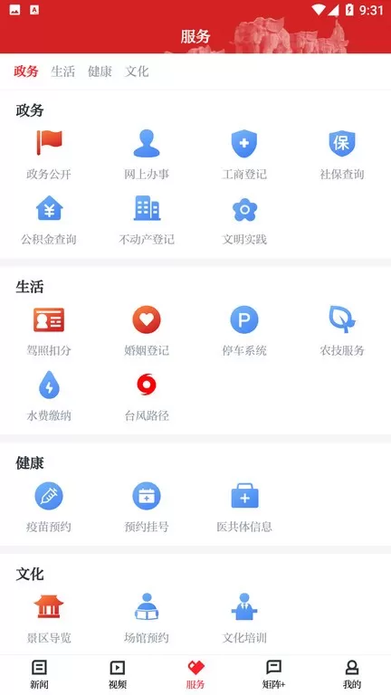 百观软件下载图0