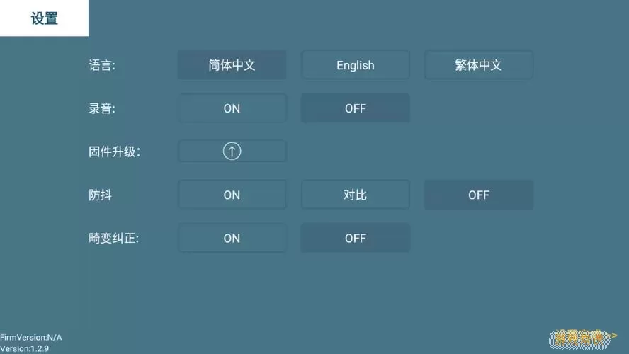 hfunpro加强版下载